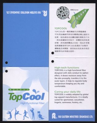 TOPCOOL--遠(yuǎn)紡工業(yè)（上海）有限公司，功能主要是吸濕排汗